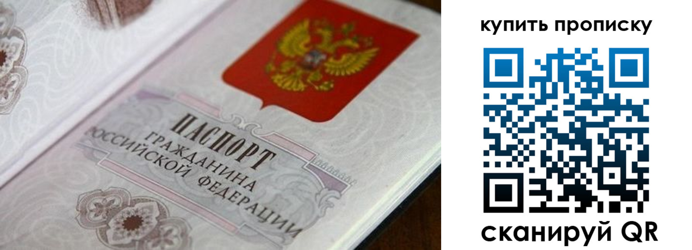 миграционный учет в Североуральске