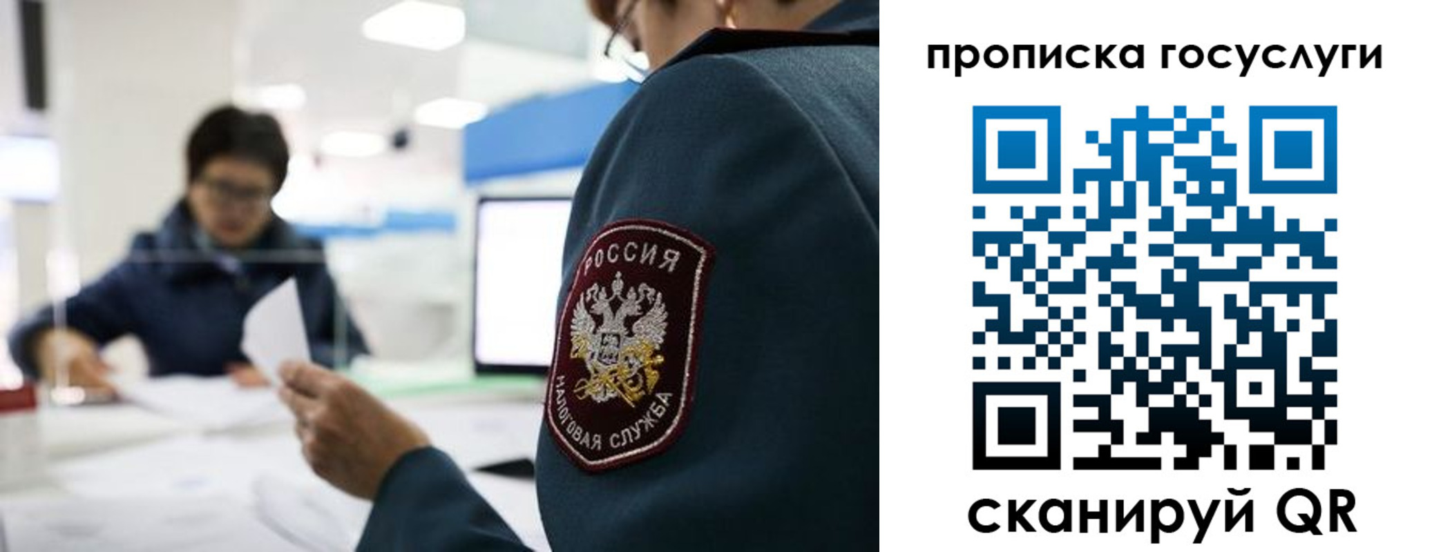 регистрация для школы в Североуральске