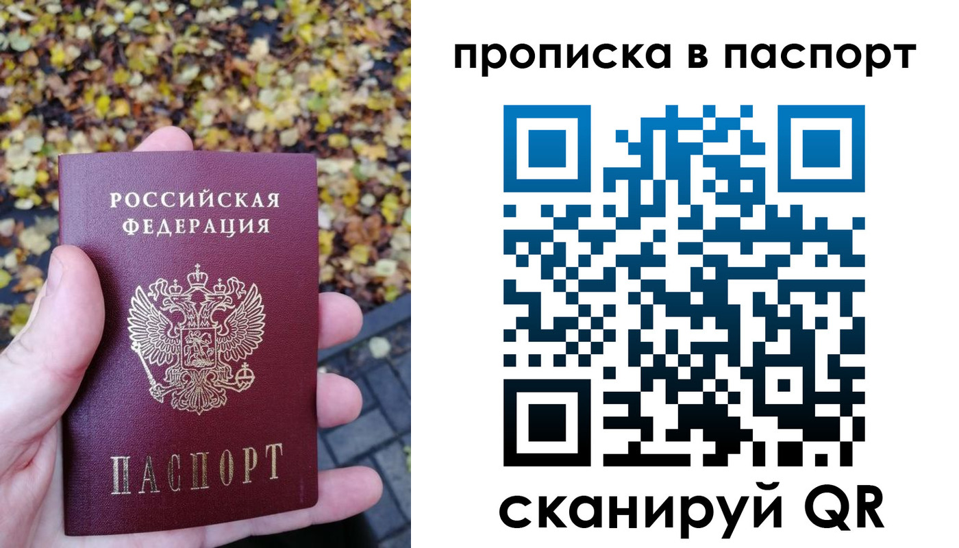 регистрация в Североуральске