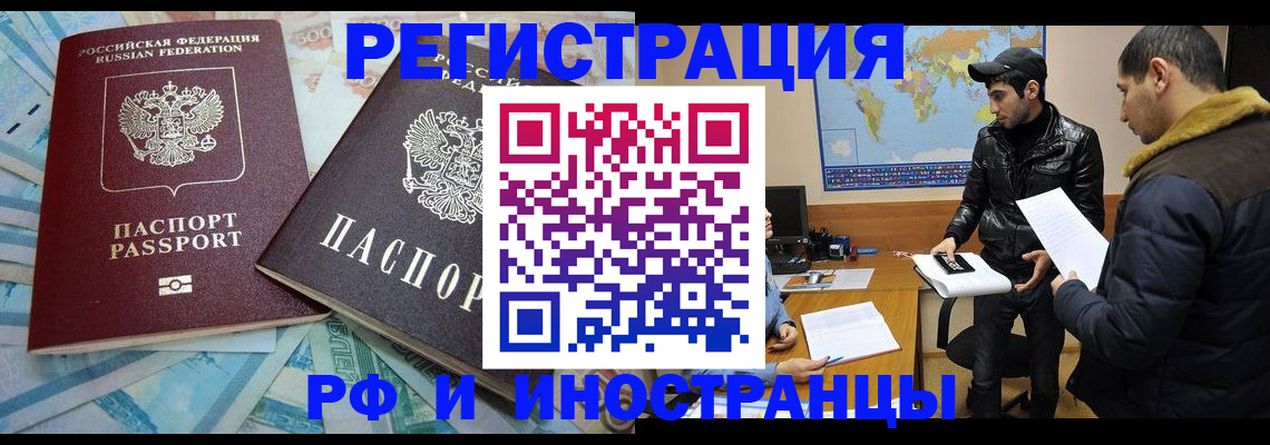 прописка для кредита в Североуральске