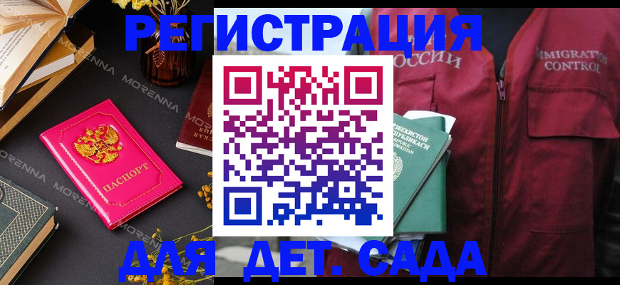 временная регистрация в Североуральске