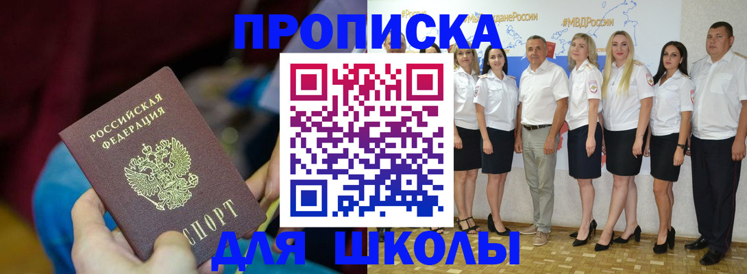 временная регистрация госуслуги в Североуральске